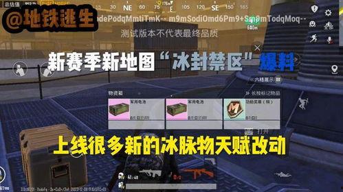 地铁逃生最新爆料丧尸,丧尸病毒爆发，紧急逃生指南揭秘