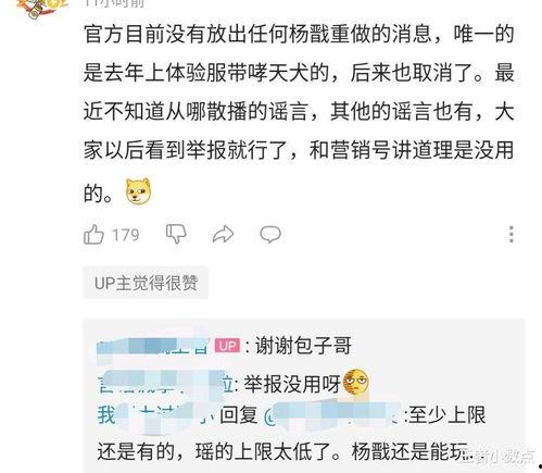 爆料计划怎么做视频,打造引人入胜视频的独家攻略
