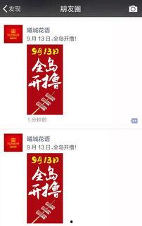 秦皇岛最新爆料消息新闻,揭秘神秘事件背后的真相