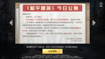 和平区最新爆料消息新闻,揭秘神秘事件背后的真相